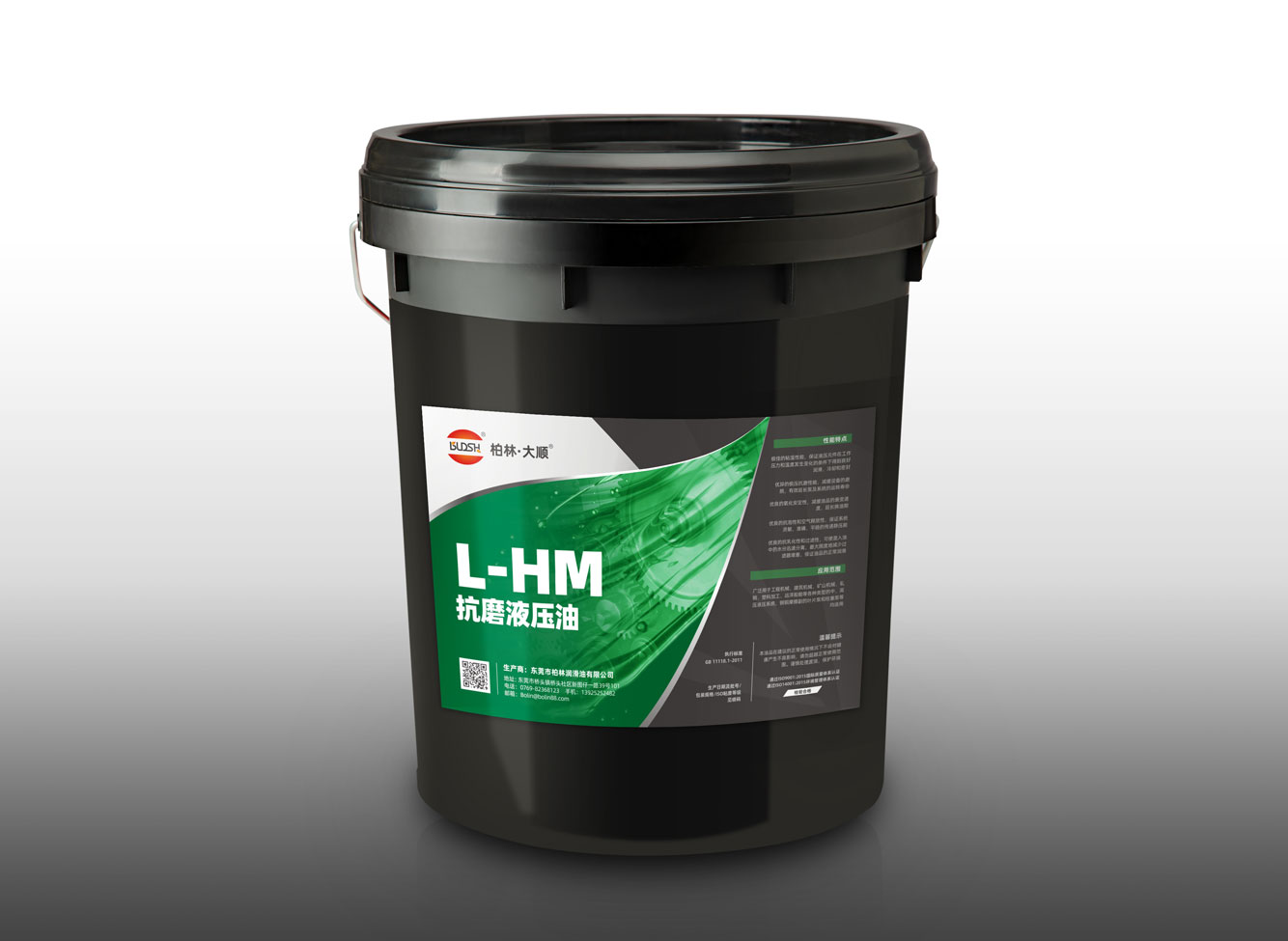 L-HM抗磨液压油.